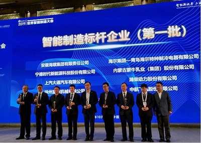蒙牛2019年財(cái)報(bào) 數(shù)字化改造驅(qū)動(dòng)高質(zhì)量發(fā)展的新引擎